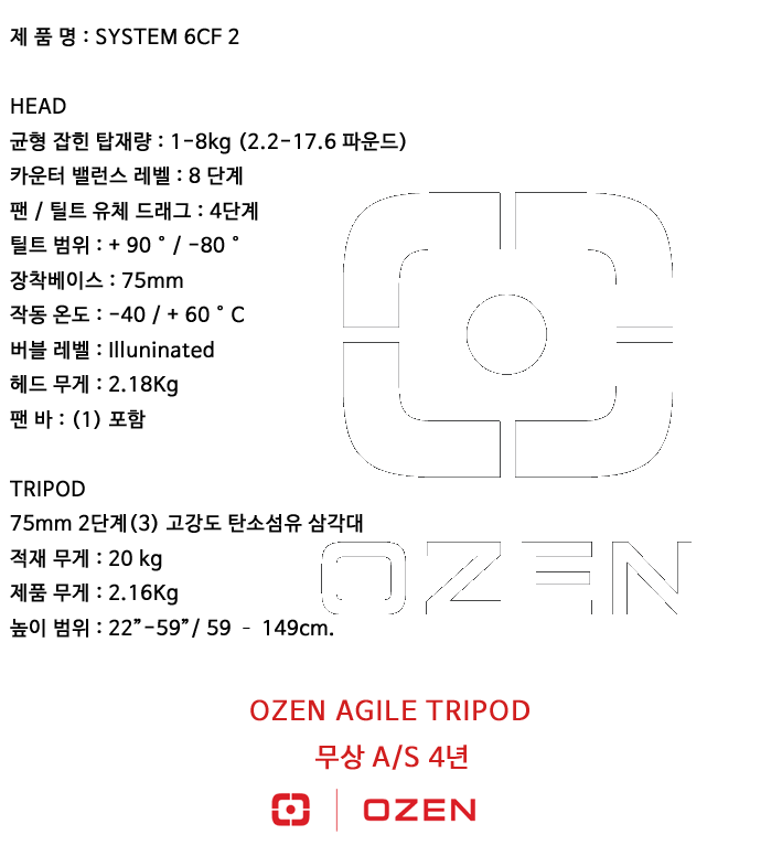 6CF2-스펙-원본.png
