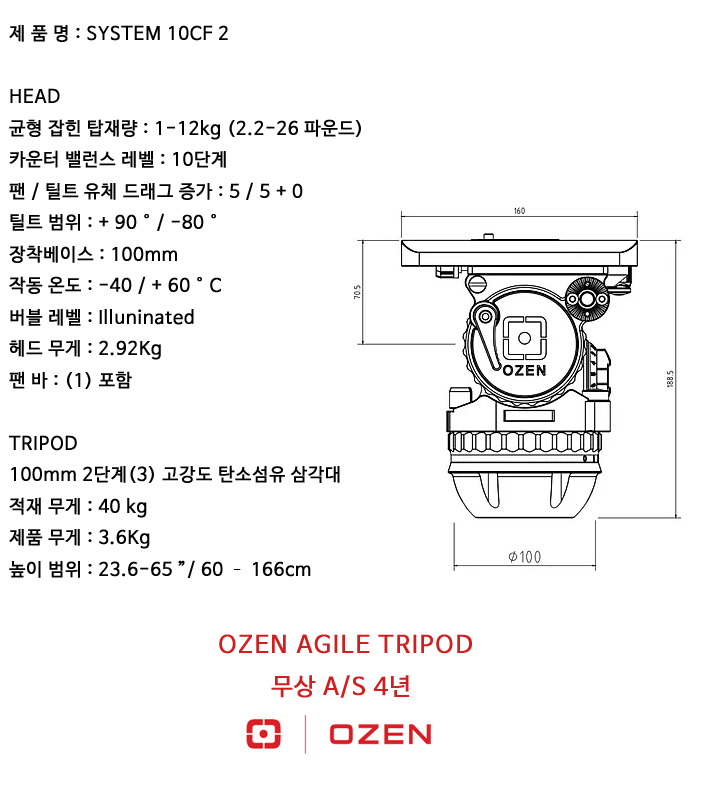 10CF2-스펙-원본.png