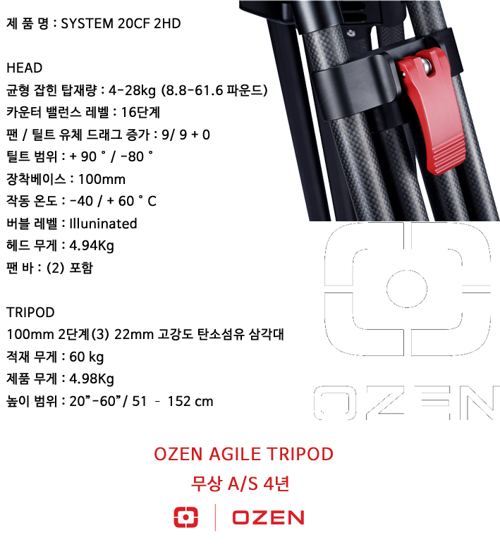 20CF2HD-스펙-원본.png